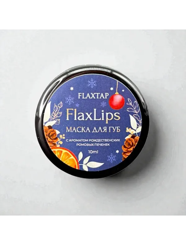 Маска для губ FlaxLips