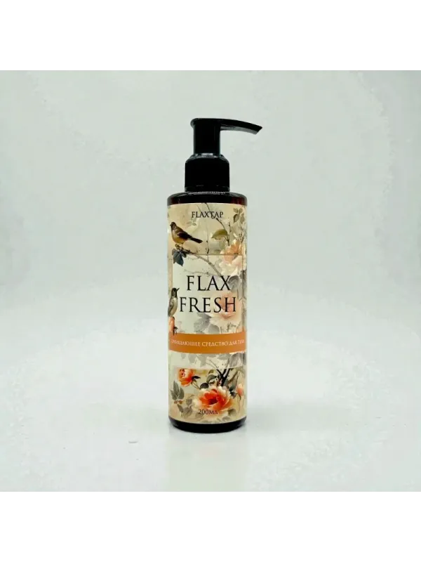 Очищающий гель для тела FlaxFresh