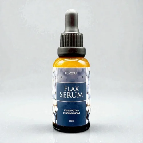 Сыворотка с кофеином FlaxSerum