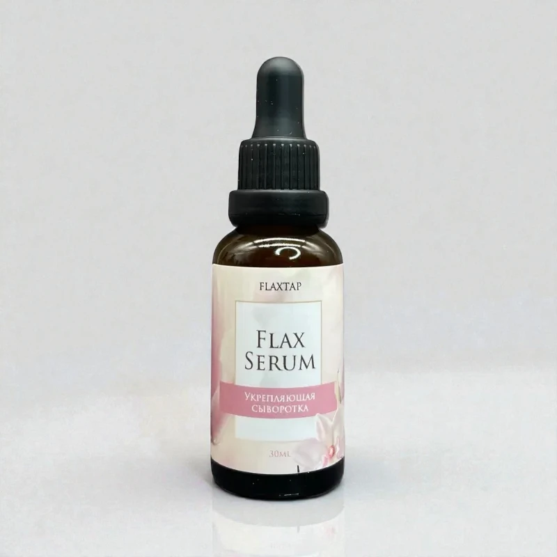 Укрепляющая сыворотка FlaxSerum