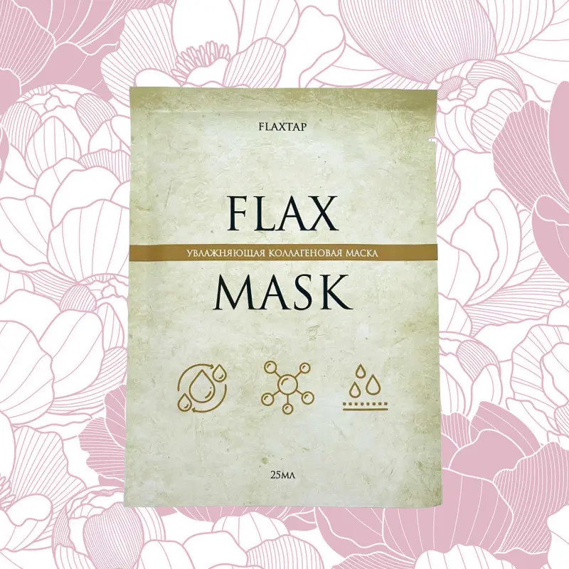 Коллагеновая маска FlaxMask
