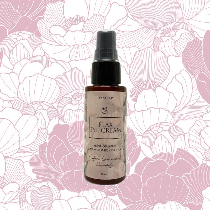 Ночной крем для кожи вокруг глаз FlaxEyeCream