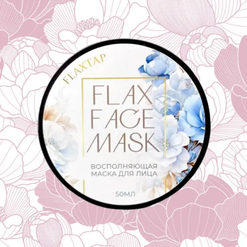 Восполняющая маска FlaxFaceMask