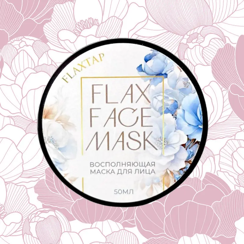 Восполняющая маска FlaxFaceMask