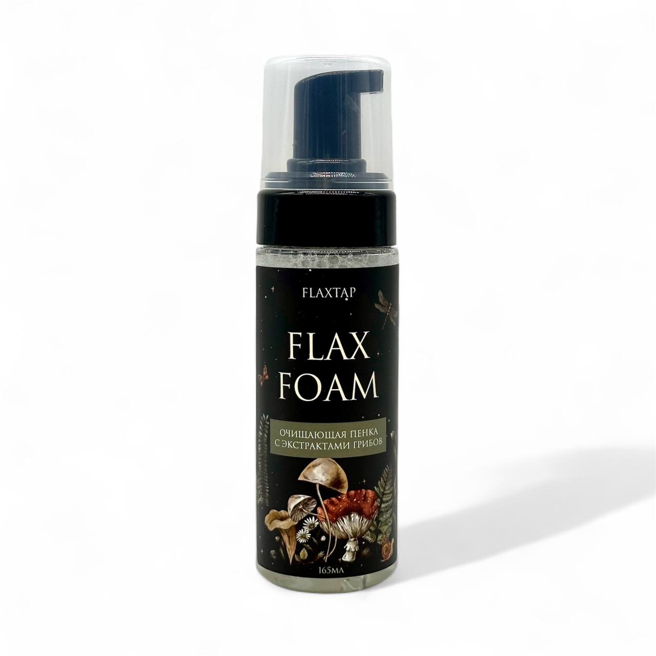 Пенка с экстрактами грибов FlaxFoam
