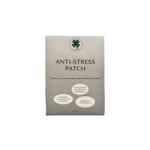 Патчи для поддержания энергетического баланса ANTI-STRESS PATCH FlaxTapLab