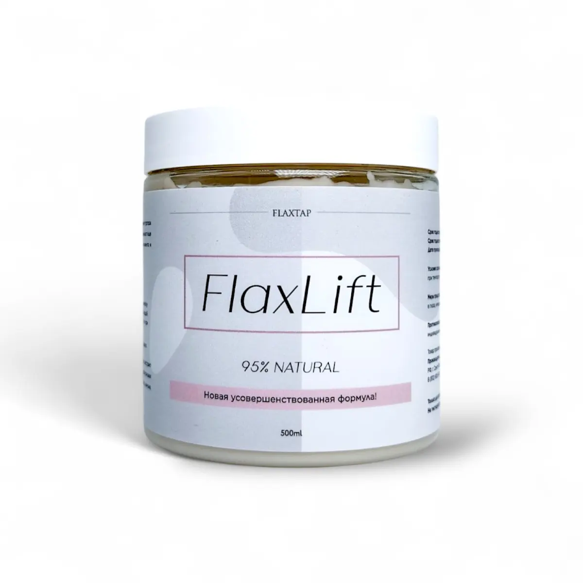 Набор FlaxLift