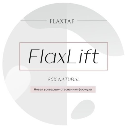 Обучение FlaxLift