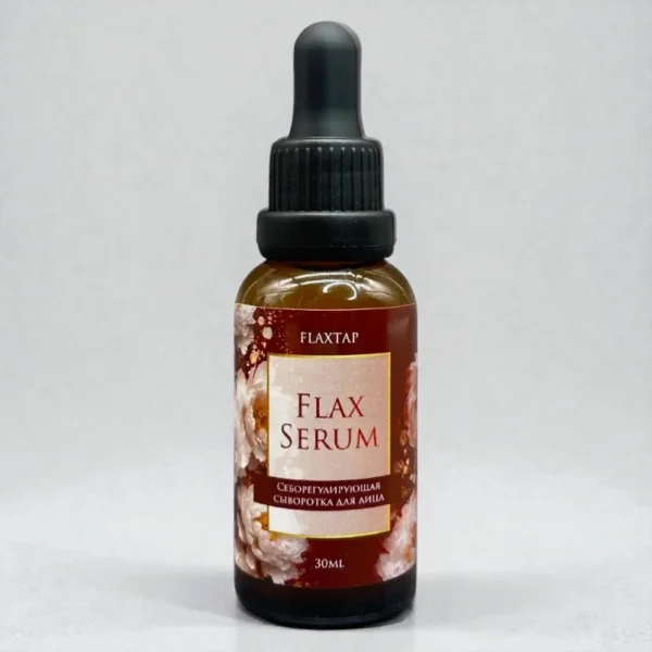 Себорегулирующая сыворотка FlaxSerum
