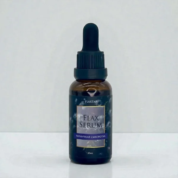 Черничная сыворотка FlaxSerum