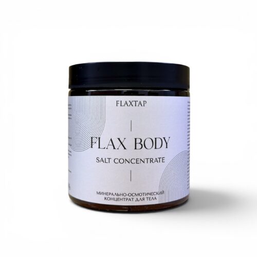 Минерально-осмотический концентрат для тела FlaxBody (Флакс Боди Салт Концентрат)